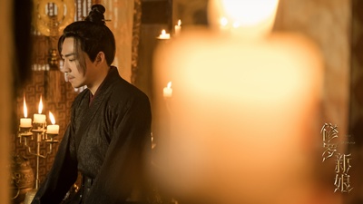 帝王业之修罗新娘剧照的剧照