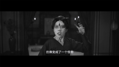 帝王业之修罗新娘剧照的剧照