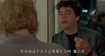 泡妞专家剧照的剧照