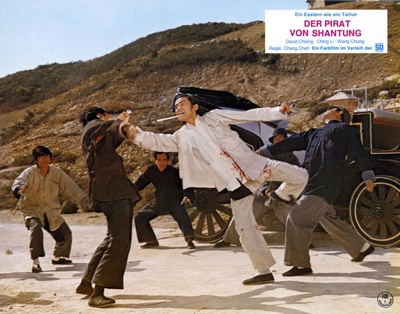 马永贞剧照的剧照