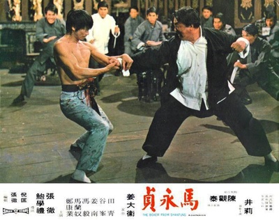 马永贞剧照的剧照