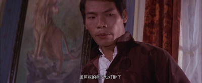 马永贞剧照的剧照