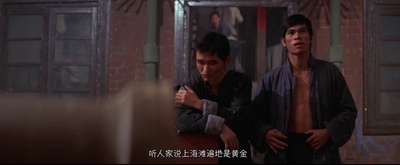 马永贞剧照的剧照