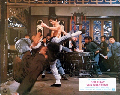 马永贞剧照的剧照