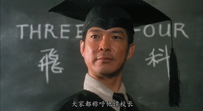 马永贞剧照的剧照