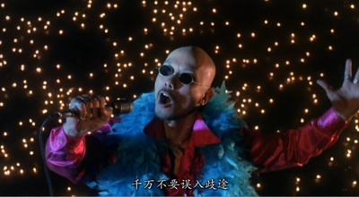 马永贞剧照的剧照