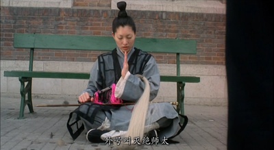 马永贞剧照的剧照