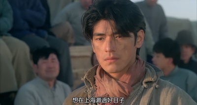 马永贞剧照的剧照