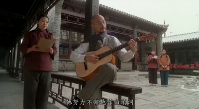 马永贞剧照的剧照