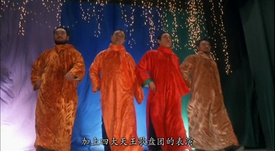 马永贞剧照的剧照