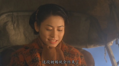 马永贞剧照的剧照