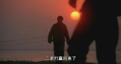 马永贞剧照的剧照