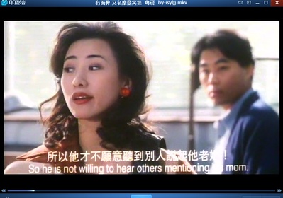 无面俾剧照的剧照