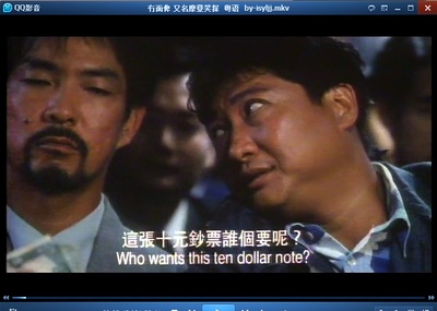 无面俾剧照的剧照