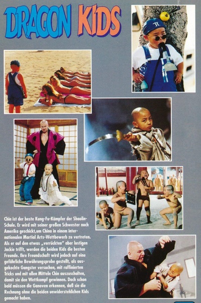 中国龙剧照的剧照