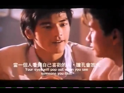 新扎师兄追女仔剧照的剧照