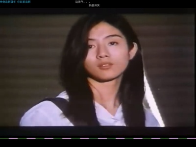 新扎师兄追女仔剧照的剧照