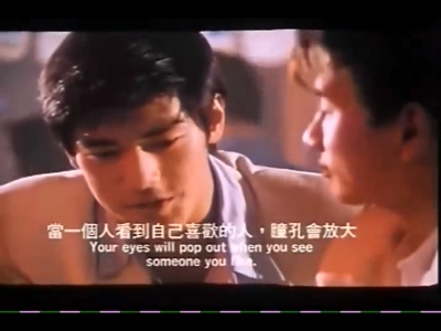 新扎师兄追女仔剧照的剧照