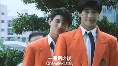 新扎师兄追女仔剧照的剧照