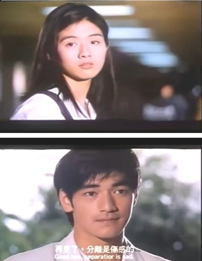 新扎师兄追女仔剧照的剧照