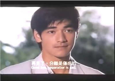 新扎师兄追女仔剧照的剧照