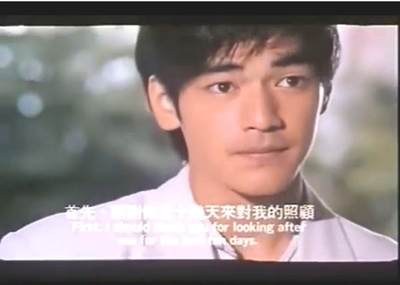 新扎师兄追女仔剧照的剧照