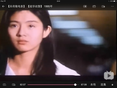 新扎师兄追女仔剧照的剧照