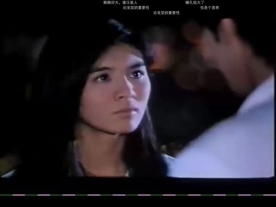 新扎师兄追女仔剧照的剧照