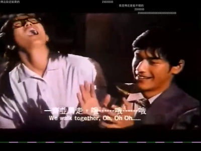 新扎师兄追女仔剧照的剧照