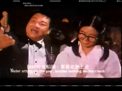 新扎师兄追女仔剧照的剧照