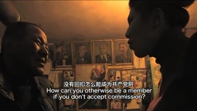 老唐头剧照的剧照