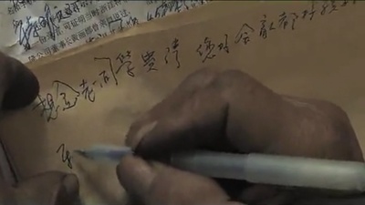 老唐头剧照的剧照