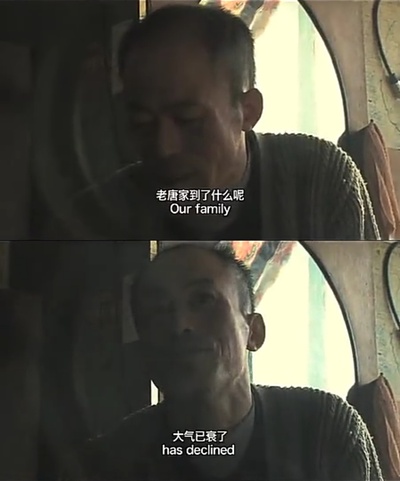 老唐头剧照的剧照