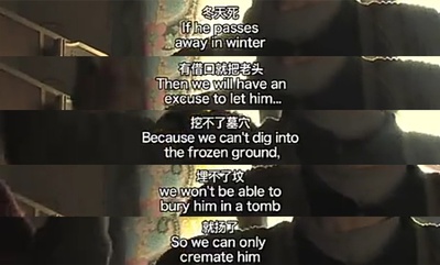 老唐头剧照的剧照