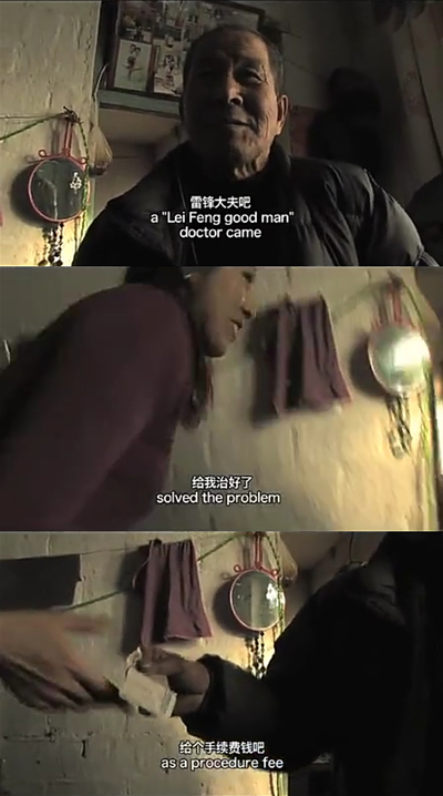 老唐头剧照的剧照