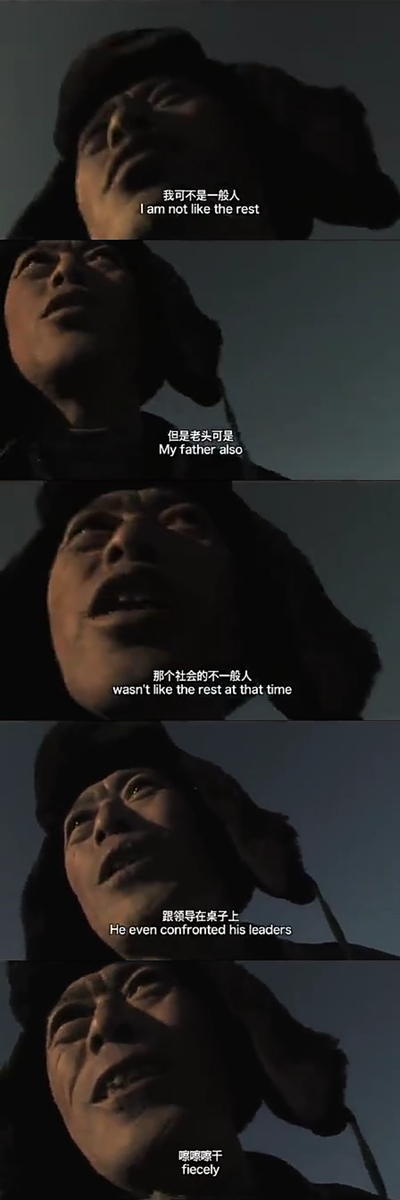 老唐头剧照的剧照