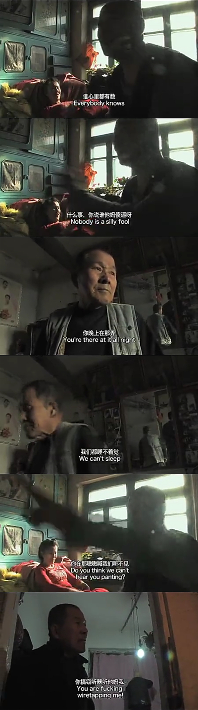 老唐头剧照的剧照