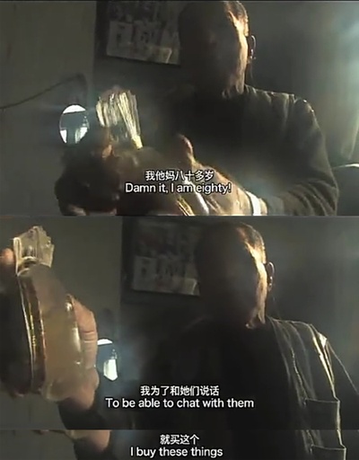 老唐头剧照的剧照