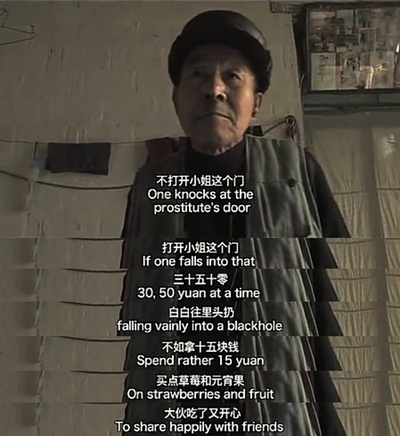 老唐头剧照的剧照