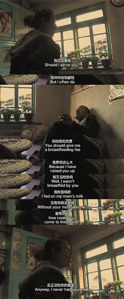 老唐头剧照的剧照