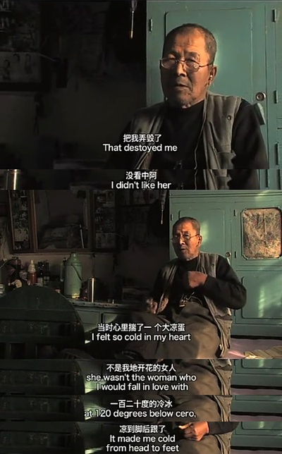 老唐头剧照的剧照