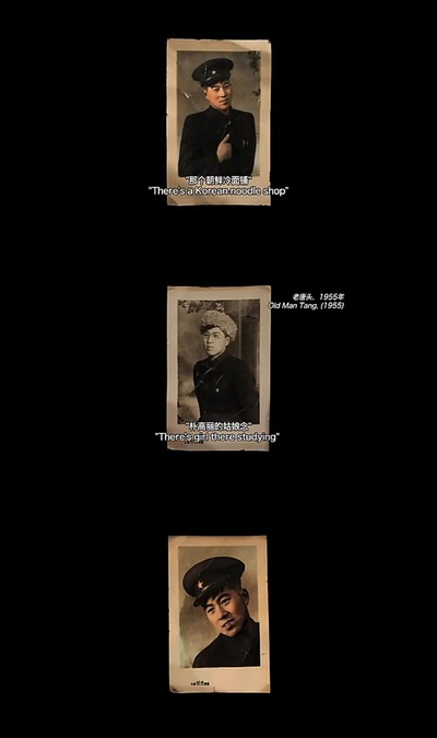 老唐头剧照的剧照