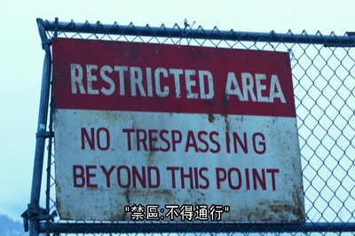 战略力量剧照的剧照