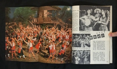 黑森林剧照的剧照