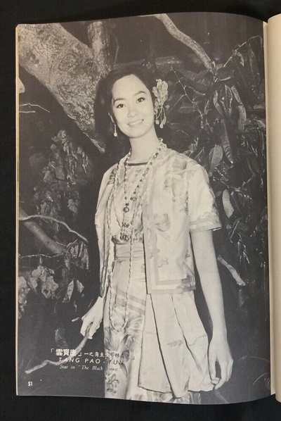 黑森林剧照的剧照