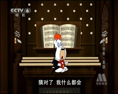 汤姆与杰瑞遇见福尔摩斯剧照的剧照