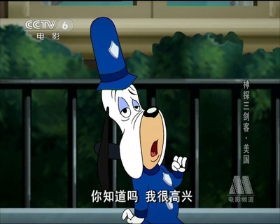 汤姆与杰瑞遇见福尔摩斯剧照的剧照