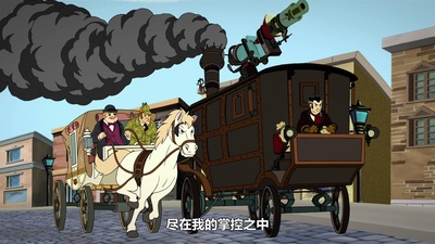 汤姆与杰瑞遇见福尔摩斯剧照的剧照