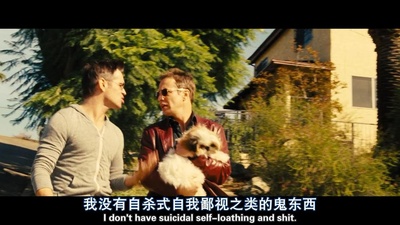 七个神经病剧照的剧照