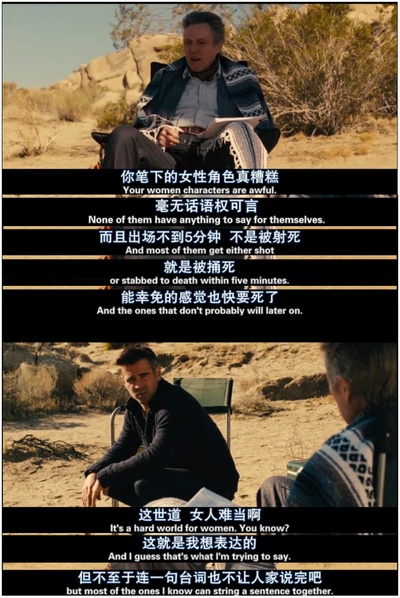 七个神经病剧照的剧照